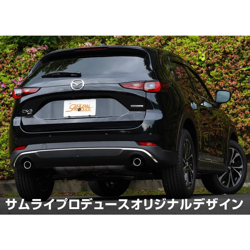 サムライプロデュース マツダ CX-5 KF系 後期 リアバンパー