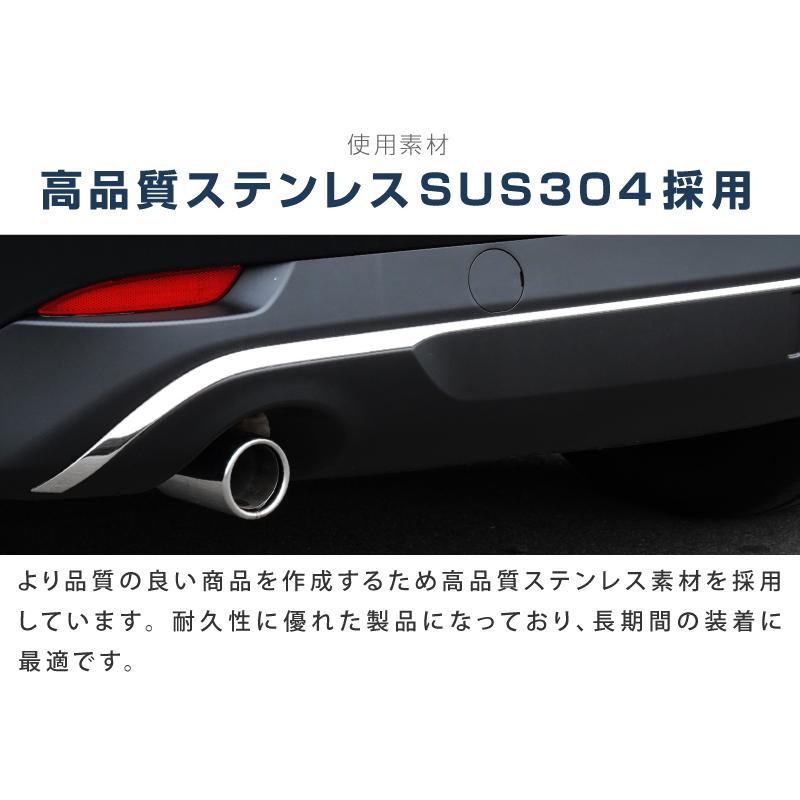 マツダ 新型CX-5 CX5 KF系 後期専用 リアバンパーガーニッシュ 3P 鏡面仕上げ カスタム パーツ｜thepriz｜06