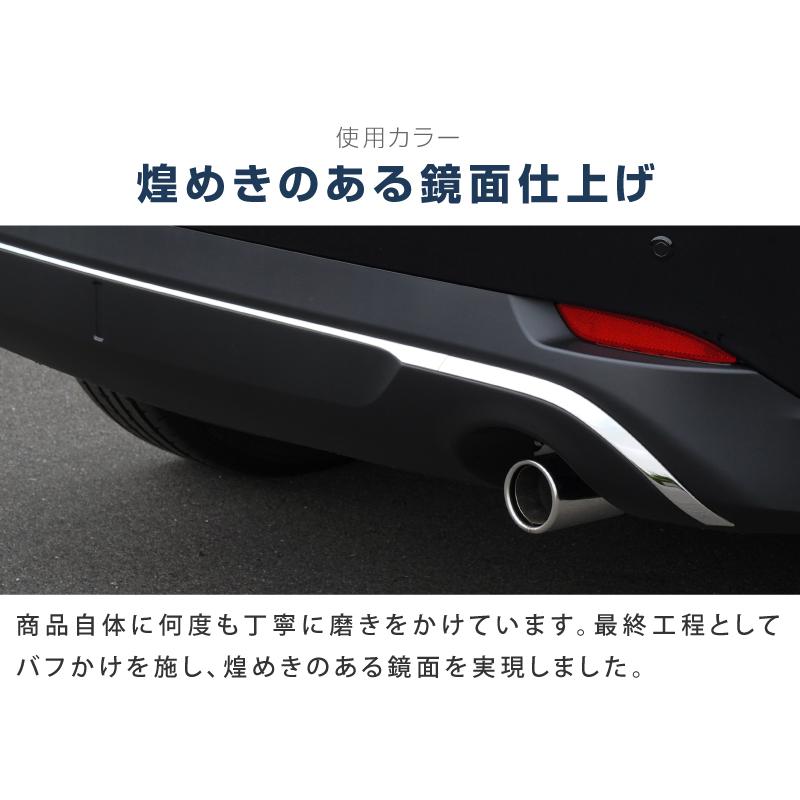 サムライプロデュース CX-5 KF系 前期専用 リアバンパーガーニッシュ サムライプロデュース マツダ CX-5 KF系 後期 リアバンパー