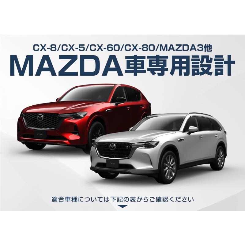 サムライプロデュース マツダ車 汎用設計 ドアハンドルプロテクター