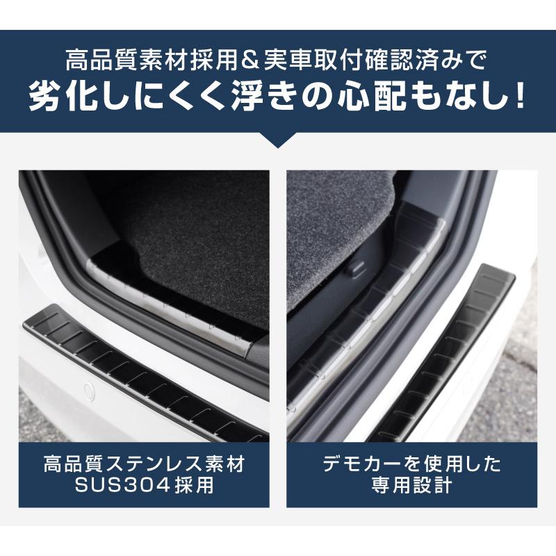 サムライプロデュース セット割 ノア ヴォクシー 90系 ラゲッジ