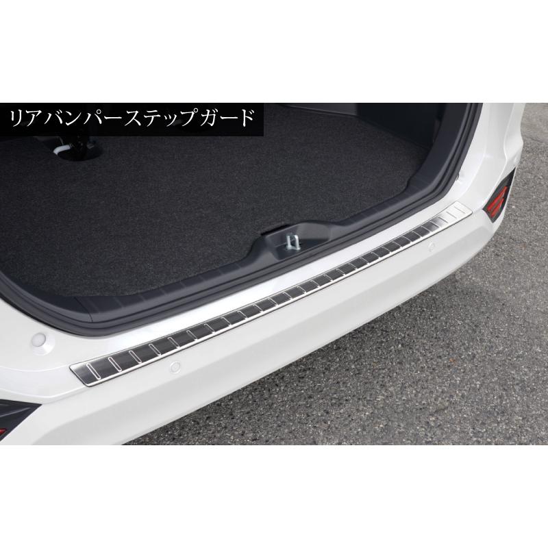 ノア/ヴォクシー90系 リアバンパーステップガード+ラゲッジスカッフプレート 楽天市場】【予約】【セット割】ノア ヴォクシー 90系 ラゲッジ