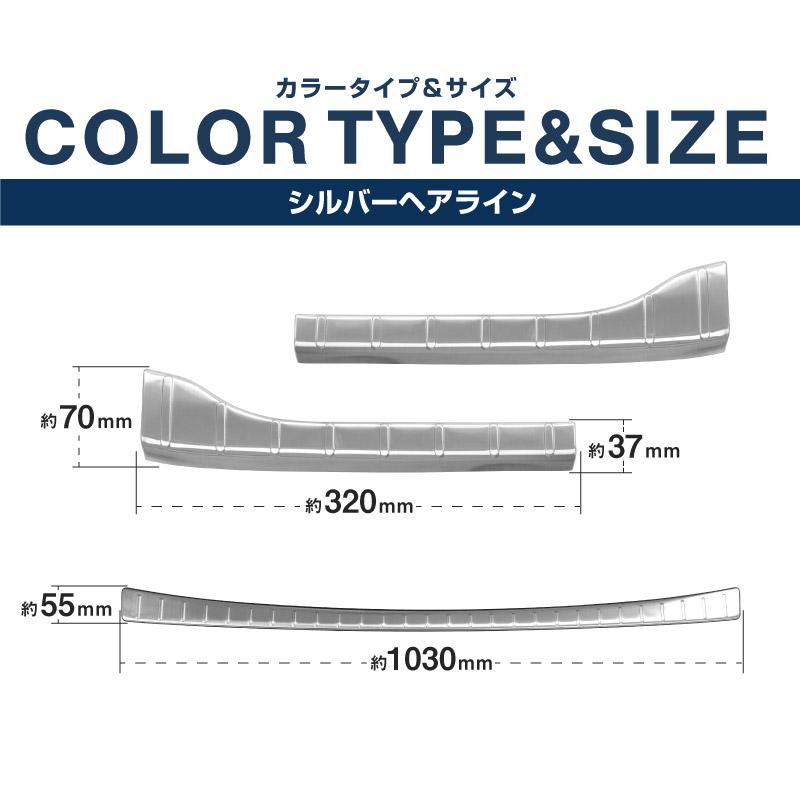 サムライプロデュース セット割 ノア ヴォクシー 90系 ラゲッジ