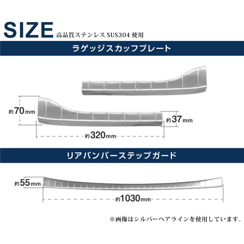 サムライプロデュース セット割 ノア ヴォクシー 90系 ラゲッジ