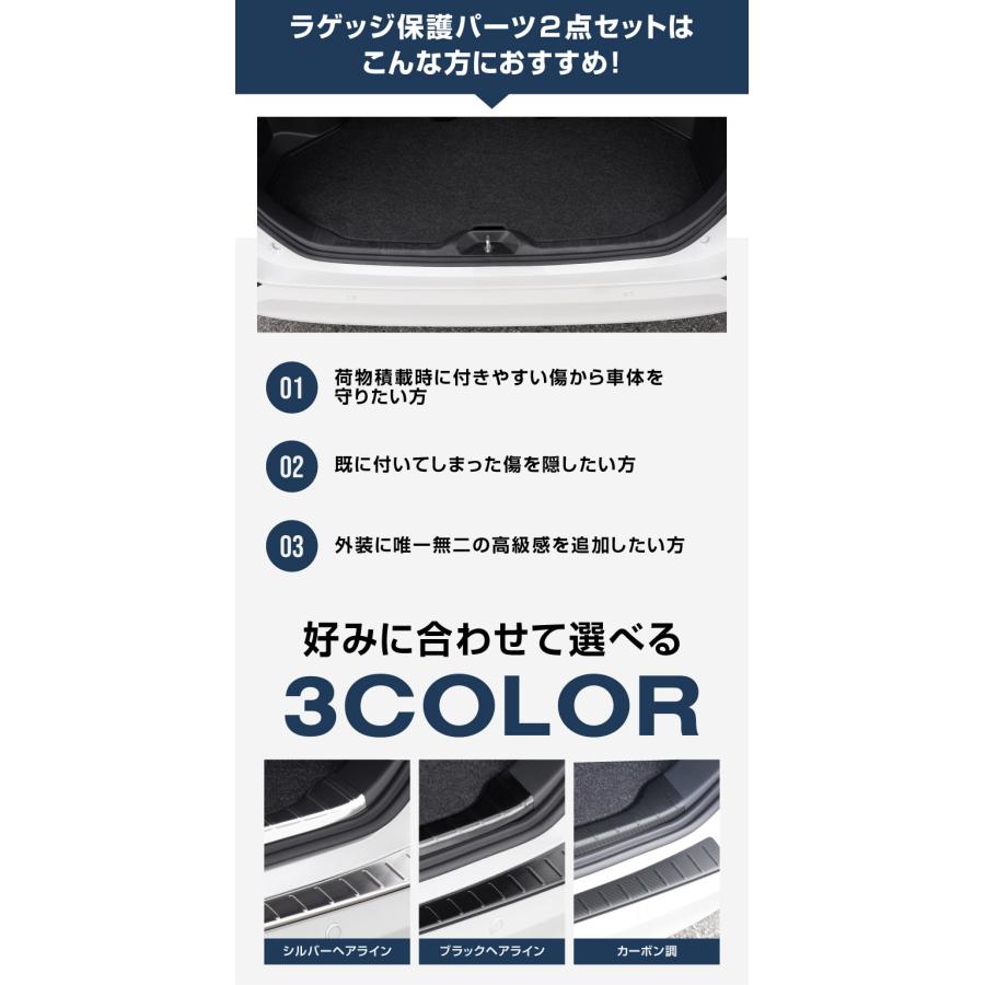 サムライプロデュース セット割 ノア ヴォクシー 90系 ラゲッジ