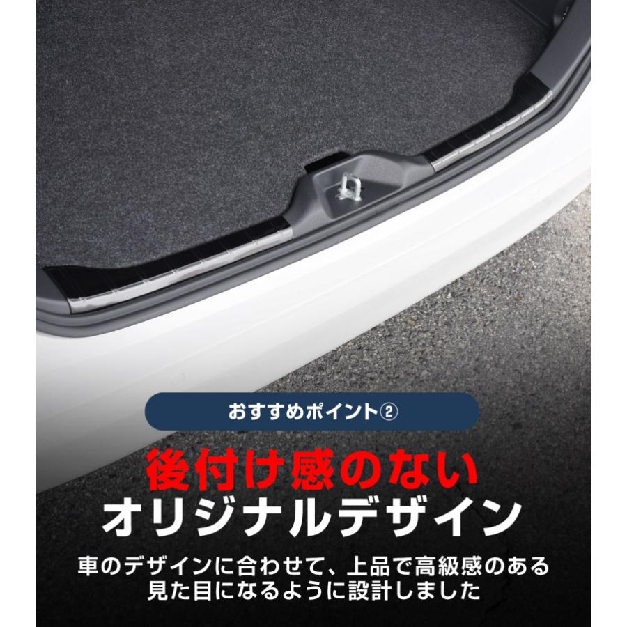 サムライプロデュース ノア ヴォクシー 90系 ラゲッジスカッフプレート
