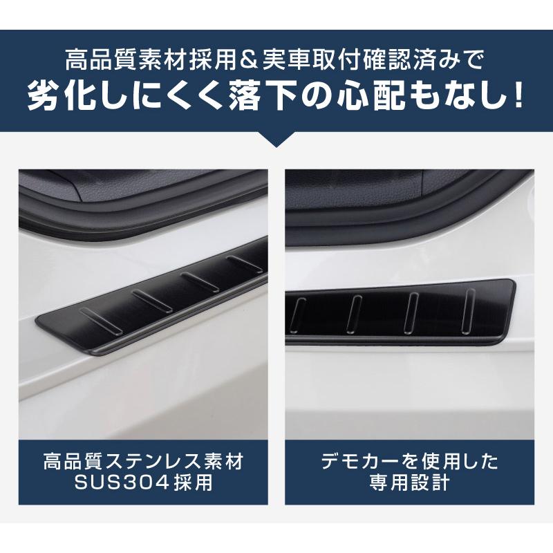 サムライプロデュース ノア ヴォクシー 90系 リアバンパーステップ