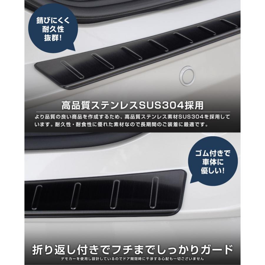 サムライプロデュース ノア ヴォクシー 90系 リアバンパーステップ
