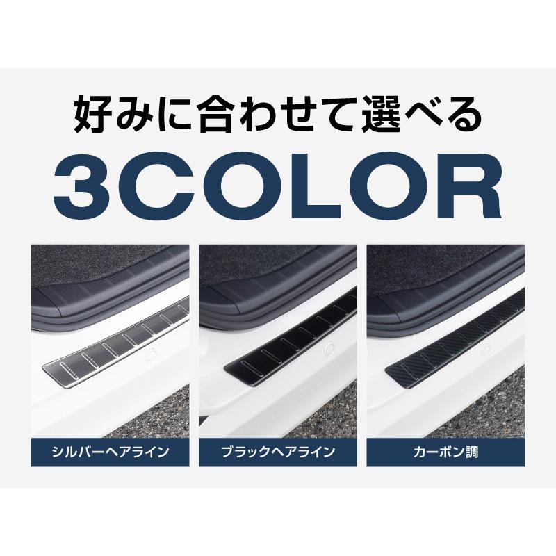 サムライプロデュース ノア ヴォクシー 90系 リアバンパーステップ