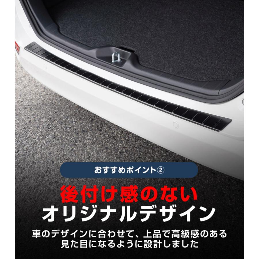 サムライプロデュース ノア ヴォクシー 90系 リアバンパーステップ