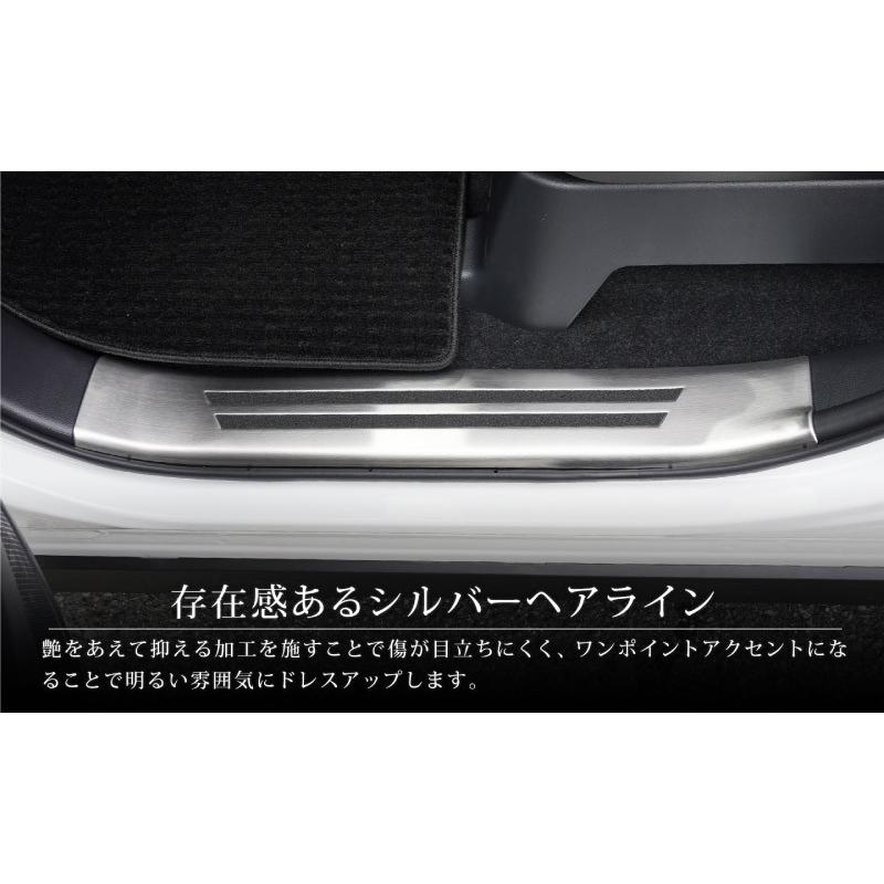 サムライプロデュース ノア ヴォクシー 90系 サイドステップ内側