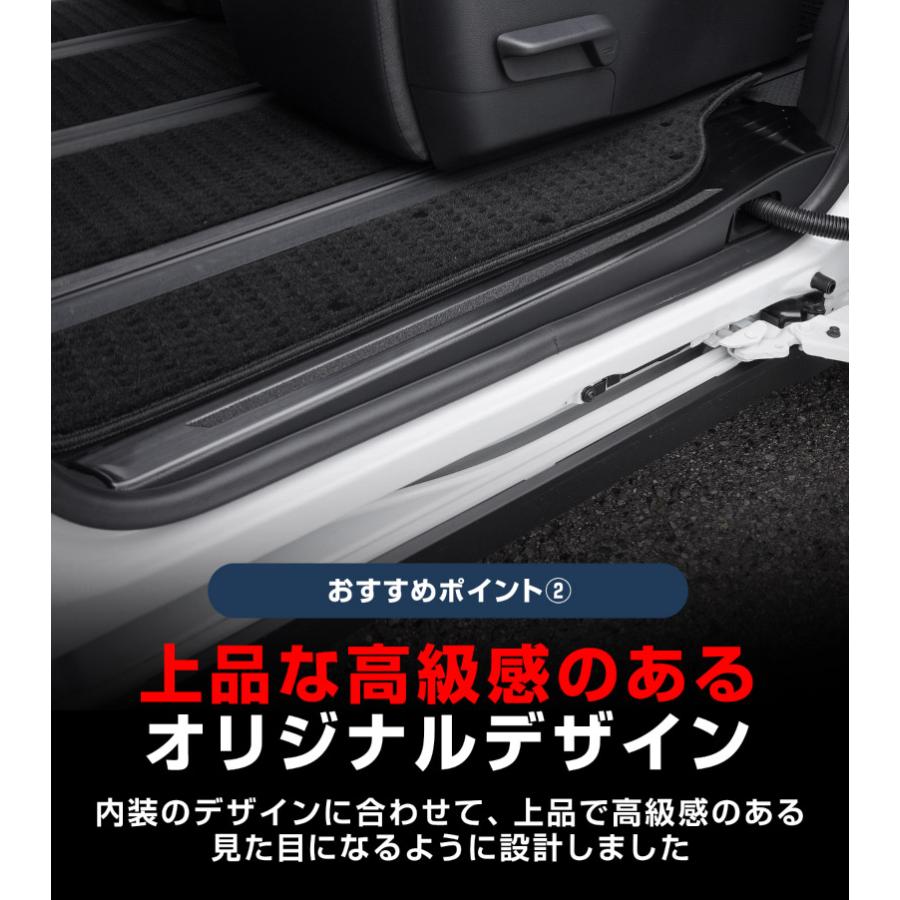 サムライプロデュース ノア ヴォクシー 90系 サイドステップ内側 