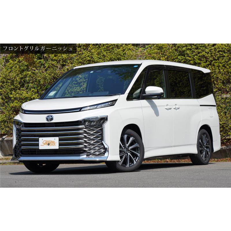 サムライプロデュース セット割 ヴォクシー90系 フロントエンブレム下