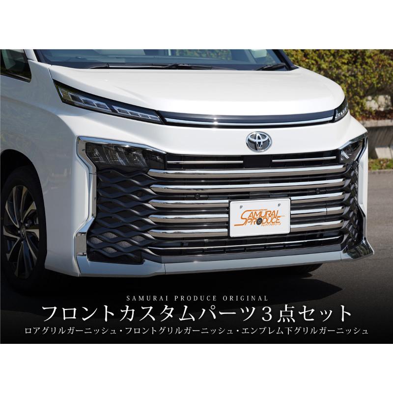 90ヴォクシー メッキ　サムライプロデュース サムライプロデュース ヴォクシー90系 フロントフォグ