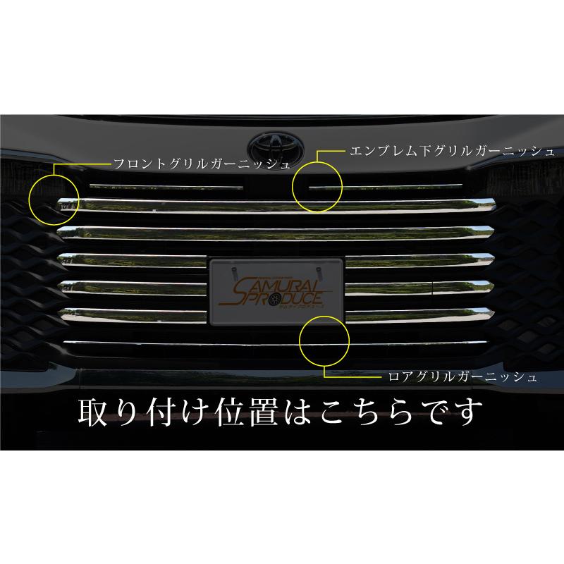 サムライプロデュース セット割 ヴォクシー90系 フロント