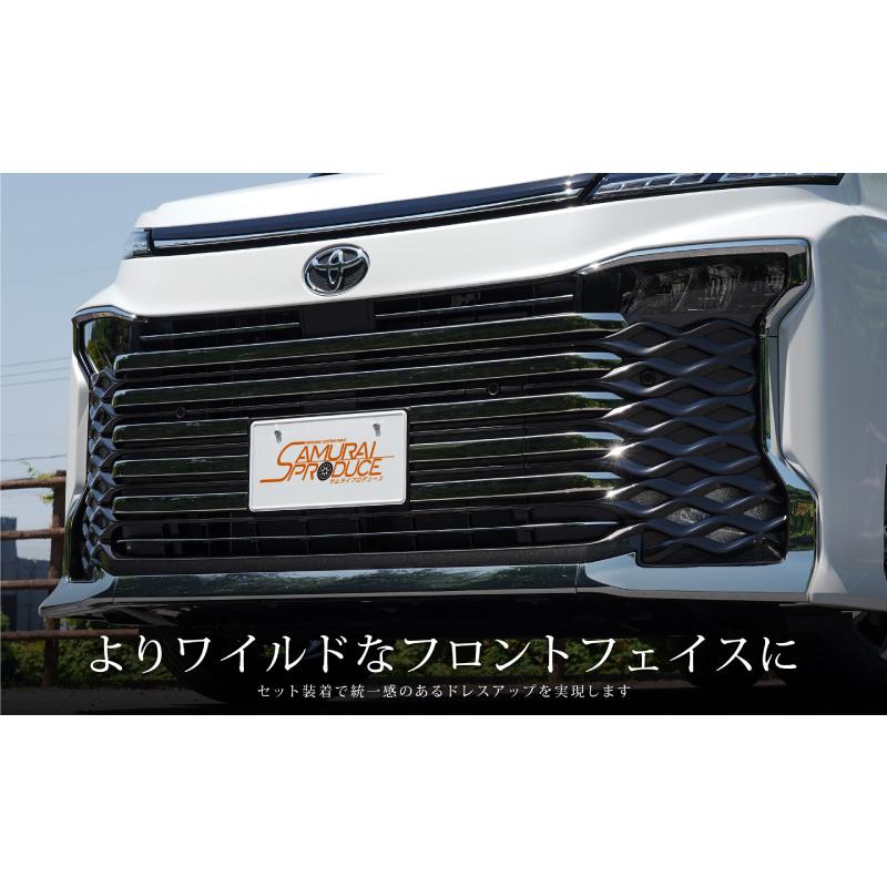 リースサムライ パーツ サムライプロデュース セット割 ヴォクシー90系 フロント
