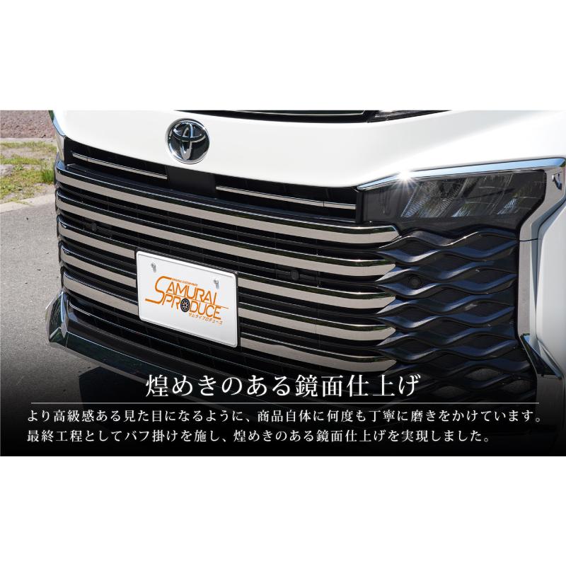 リースサムライパーツ サムライプロデュース セット割 ヴォクシー90系 フロント