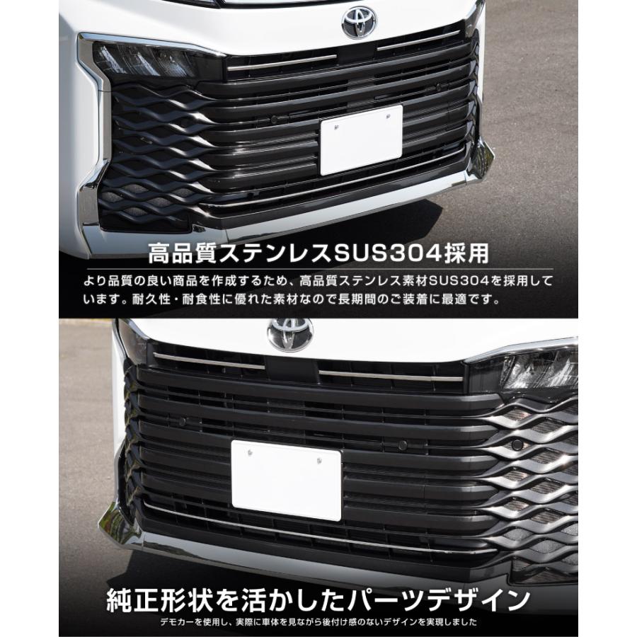 VOXY HYBRID 煌III  特別仕様車　純正　フロントグリル サムライプロデュース セット割 ヴォクシー90系 フロントエンブレム下
