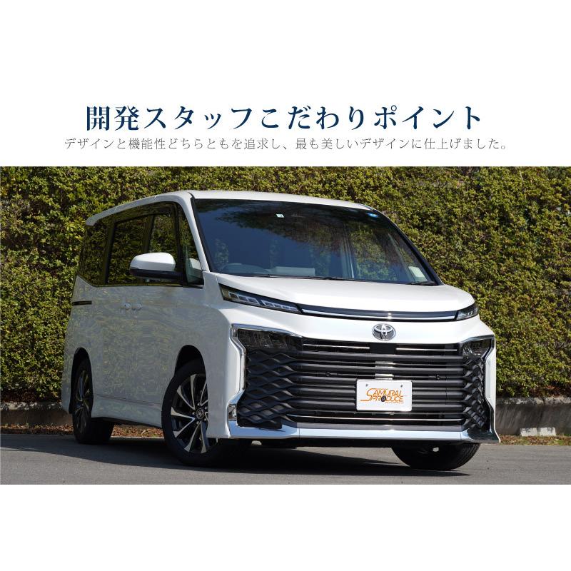 サムライプロデュース セット割 ヴォクシー90系 フロントエンブレム下