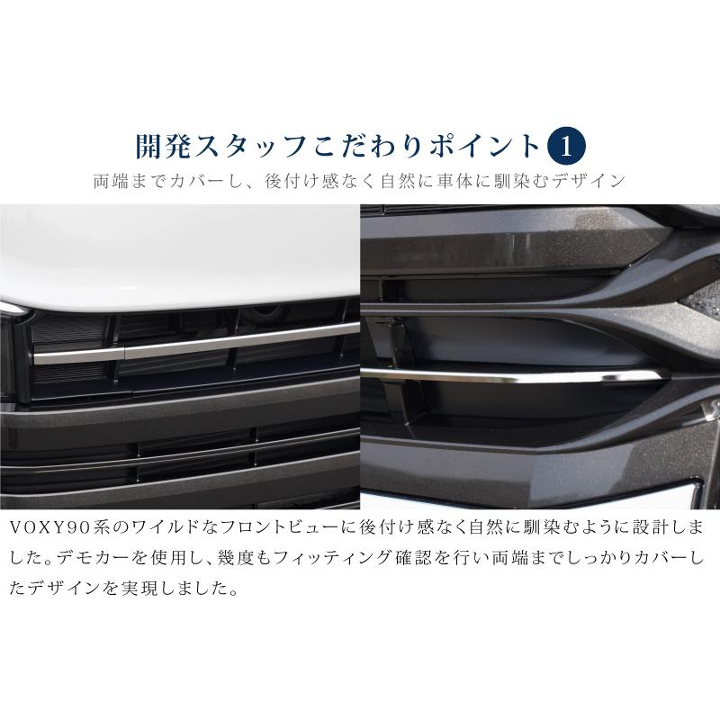サムライプロデュース セット割 ヴォクシー90系 フロント