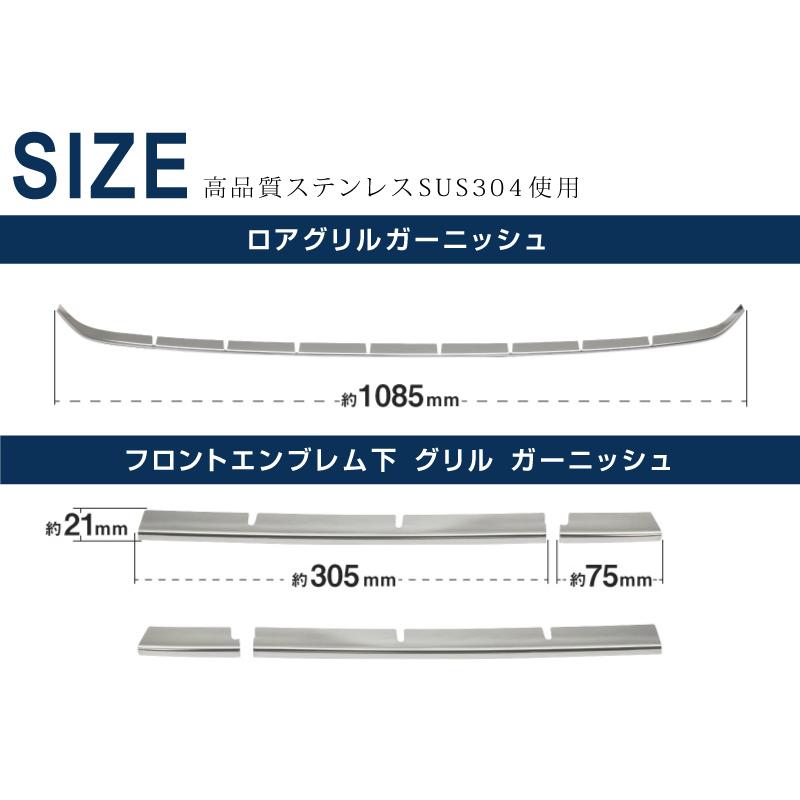 サムライプロデュース セット割 ヴォクシー90系 フロント