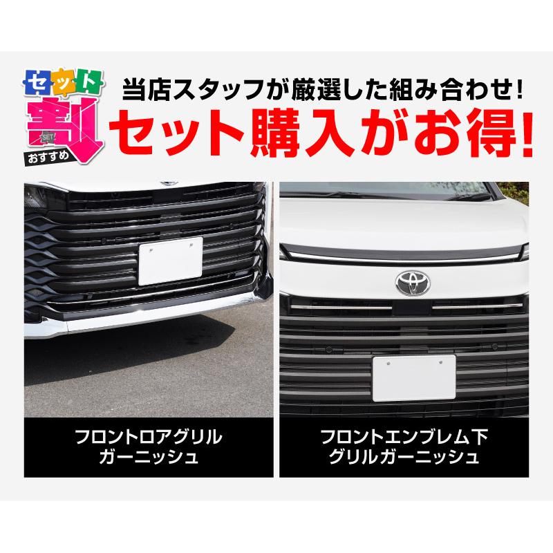 90ヴォクシー　ガーニッシュセット　金ラメ サムライプロデュース セット割 ヴォクシー90系 フロントエンブレム下