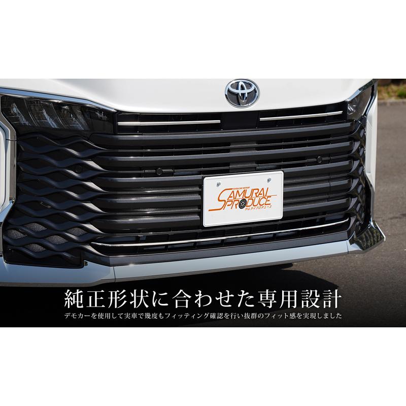 サムライプロデュース セット割 ヴォクシー90系 フロントエンブレム下