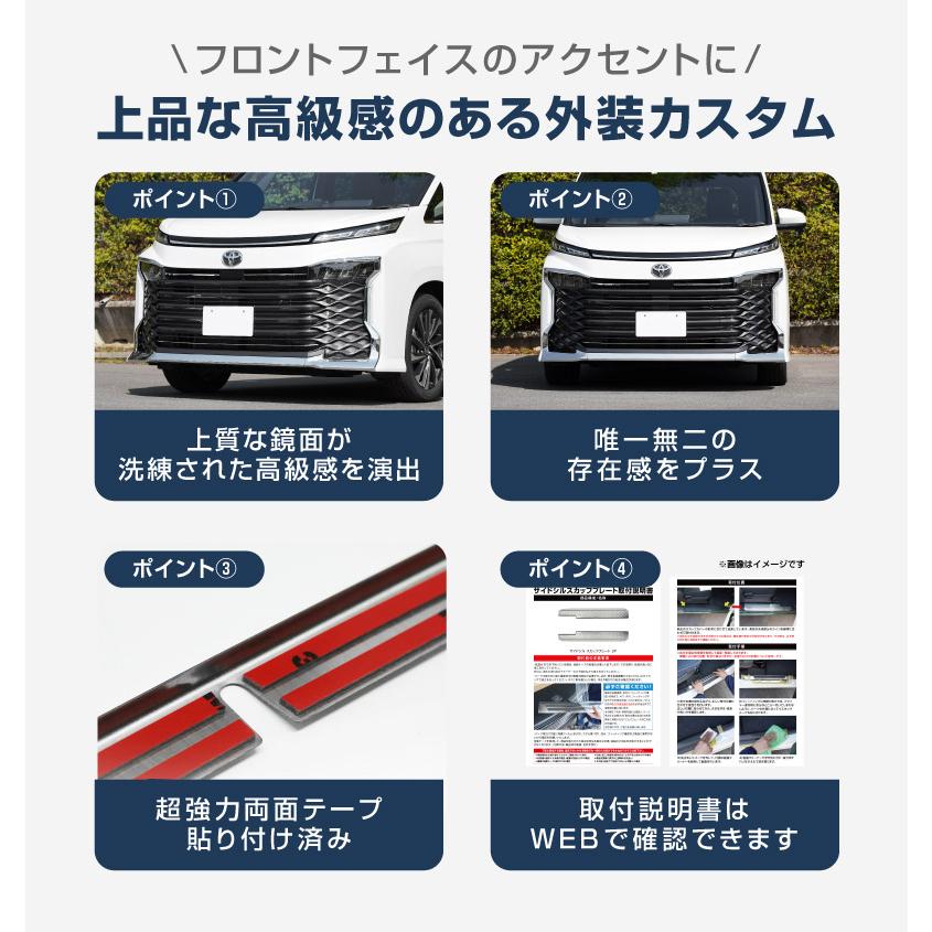90ヴォクシー　ガーニッシュセット　金ラメ サムライプロデュース セット割 ヴォクシー90系 フロントエンブレム下