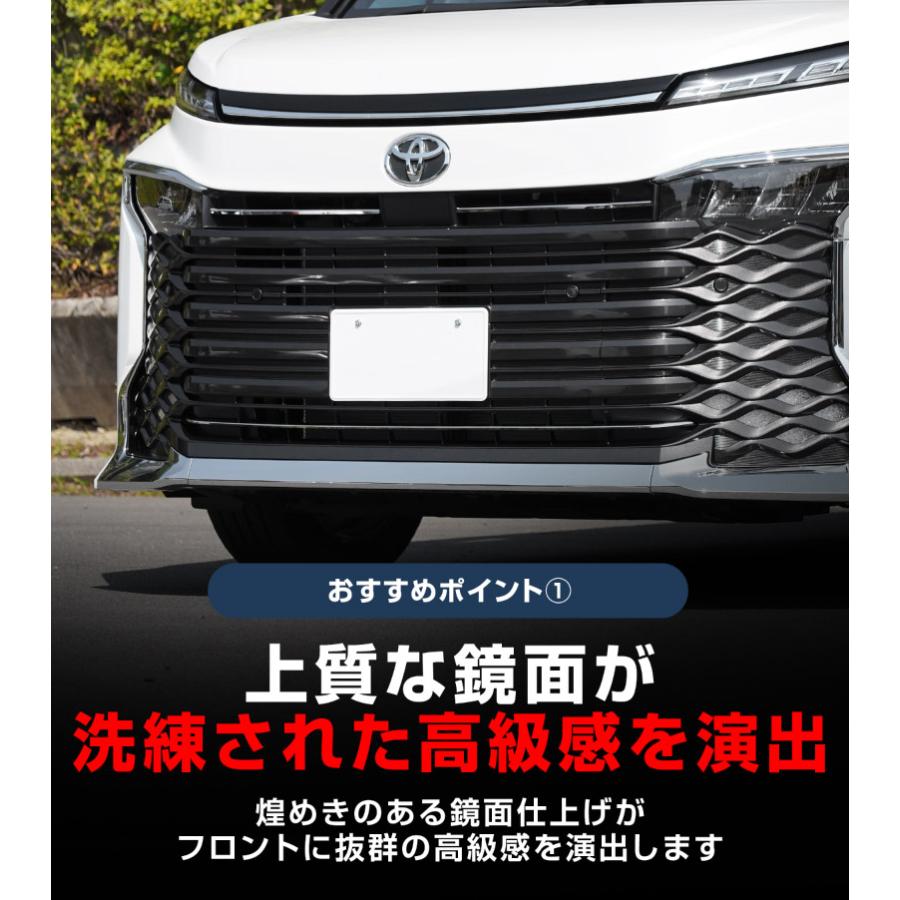 サムライプロデュース セット割 ヴォクシー90系 フロントエンブレム下