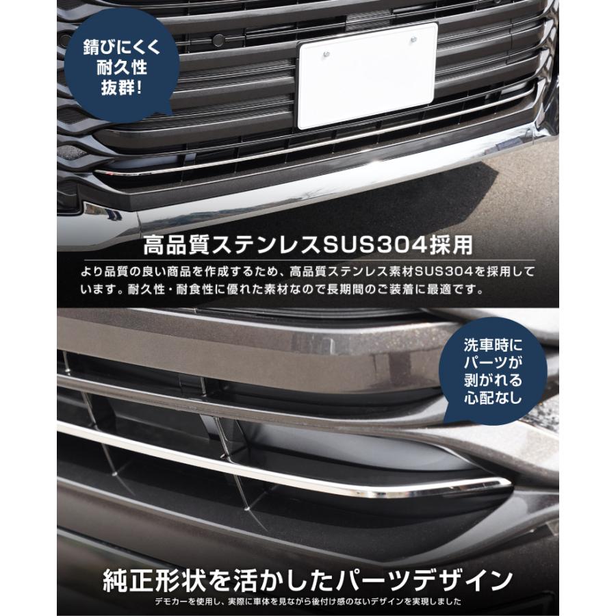 サムライプロデュース 新型ヴォクシー90系 フロント ロアグリル 