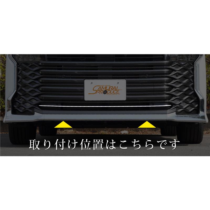 サムライプロデュース ヴォクシー90系 フロント ロアグリル サムライプロデュース ヴォクシー90系 フロント ロアグリル