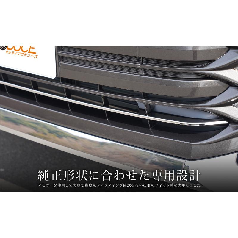 90系ヴォクシー フロントグリルロアガーニッシュ MSD22-28001 ヴォクシー90系】フロントロアグリルガーニッシュ – VROOM