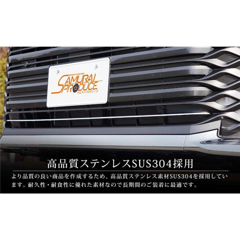 サムライプロデュース ヴォクシー90系 フロント ロアグリル