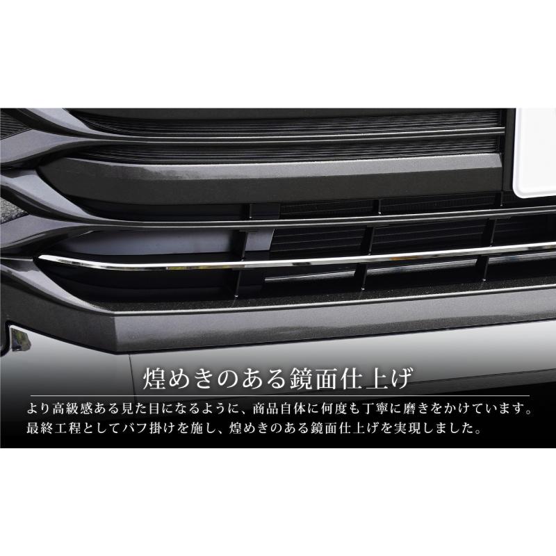 サムライプロデュース ヴォクシー90系 フロント ロアグリル