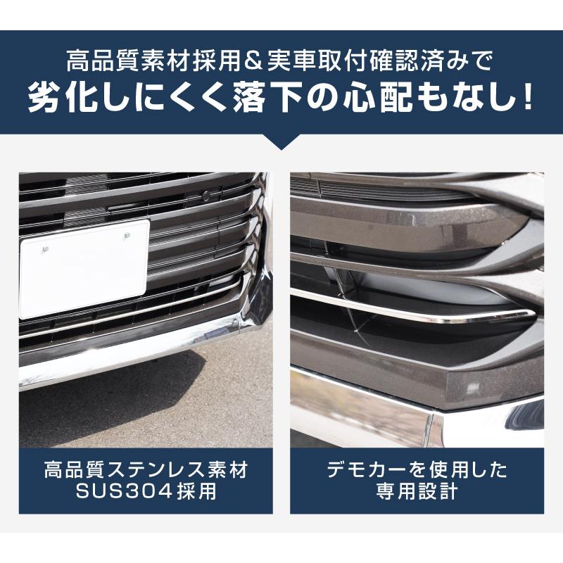 サムライプロデュース 新型ヴォクシー90系 フロント ロアグリル