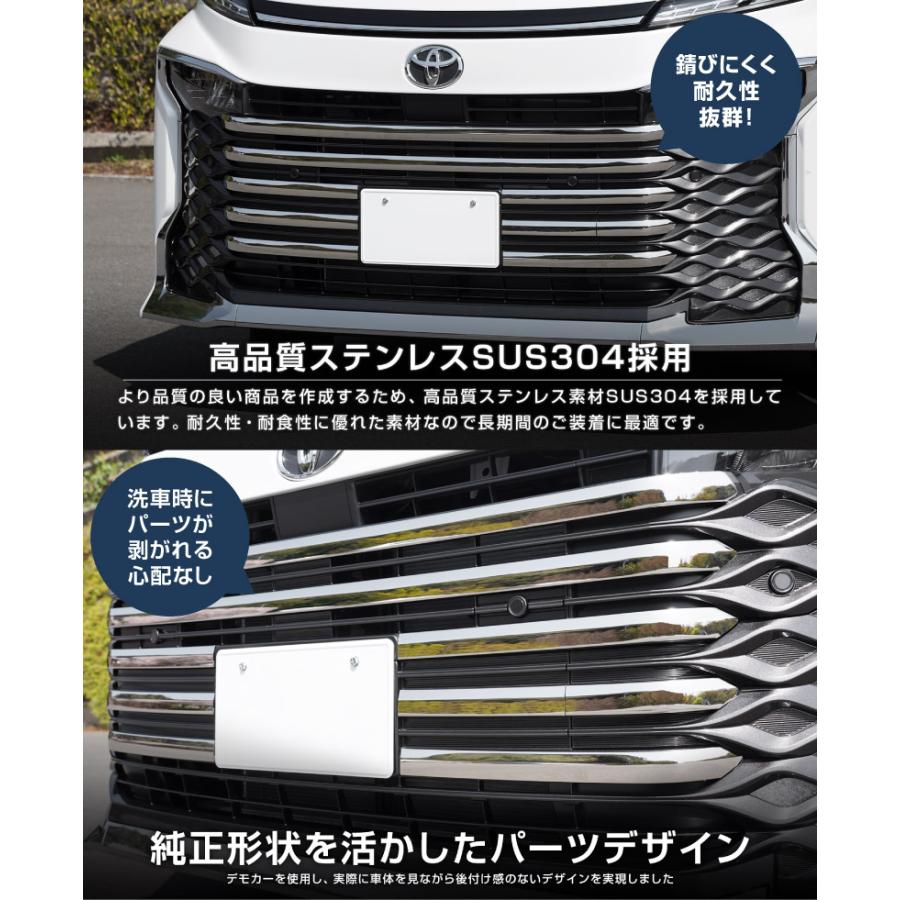 サムライプロデュース ヴォクシー90系 フロントグリル ガーニッシュ 9P