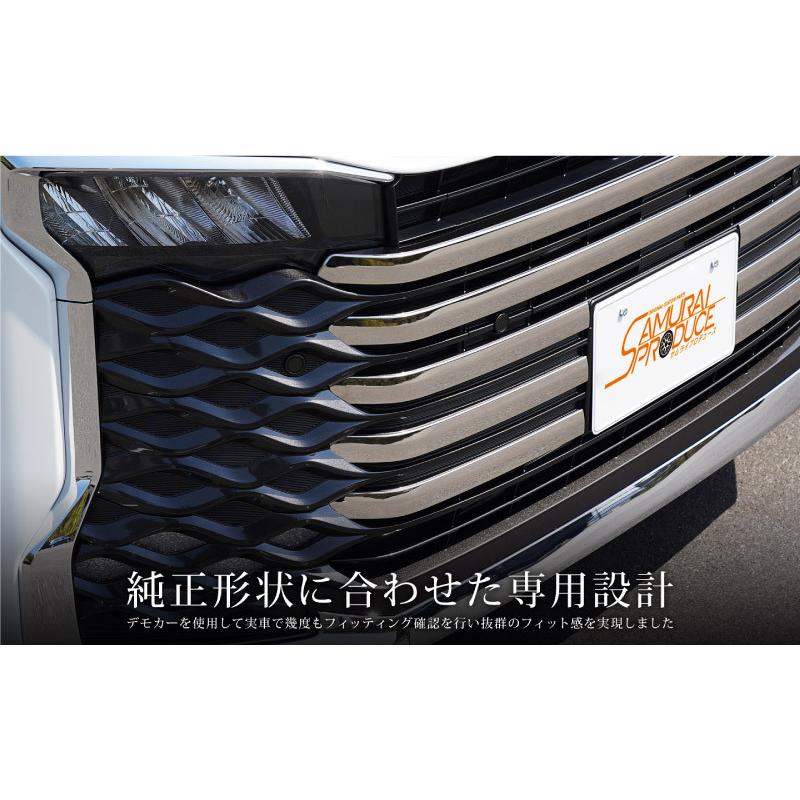 サムライプロデュース ヴォクシー90系 フロントグリル ガーニッシュ 9P