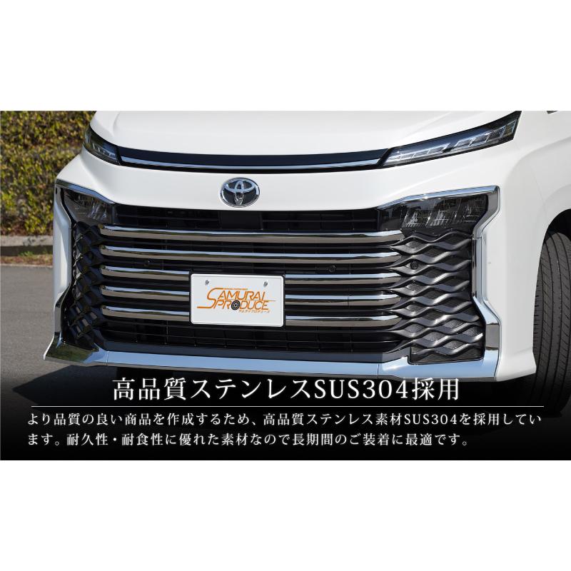 サムライプロデュース ヴォクシー90系 フロントグリル