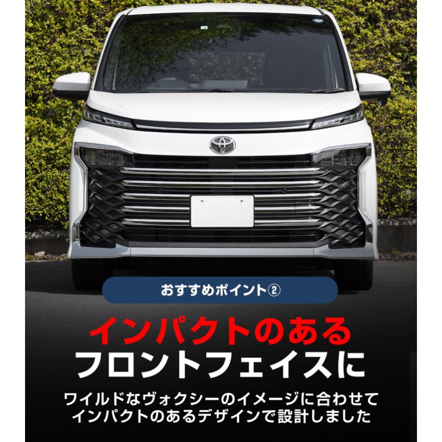 サムライプロデュース ヴォクシー90系 フロントグリル ガーニッシュ 9P