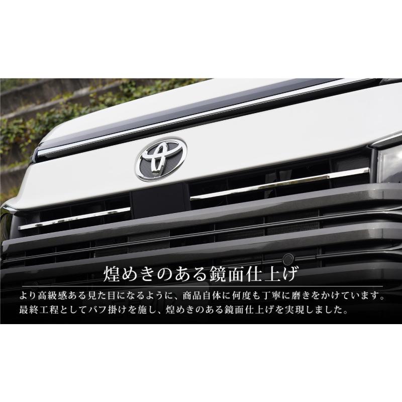 サムライプロデュース ヴォクシー90系 フロントエンブレム下 グリル