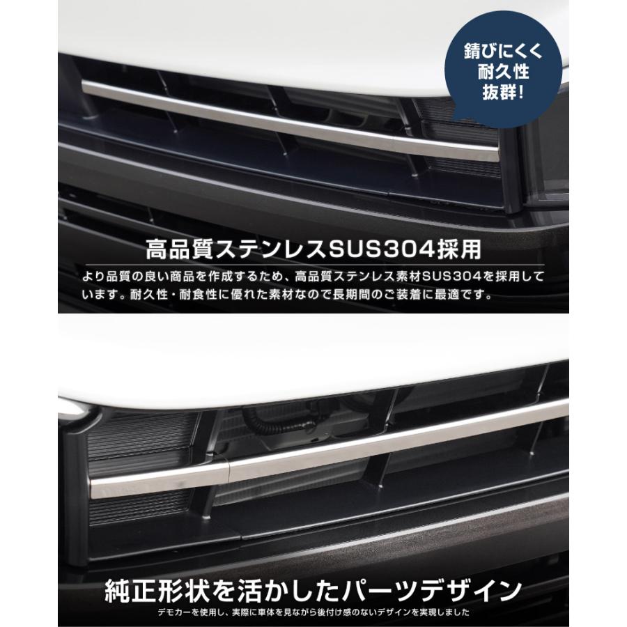 サムライプロデュース ヴォクシー90系 フロントエンブレム下 グリル