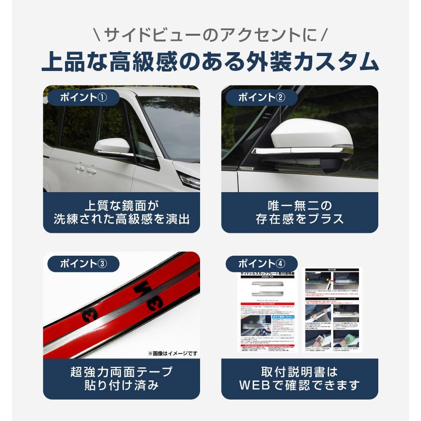 サムライプロデュース ノア ヴォクシー 90系 サイドミラーガーニッシュ