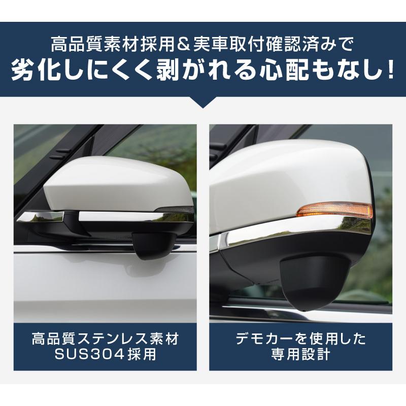 サムライプロデュース ノア ヴォクシー 90系 サイドミラーガーニッシュ