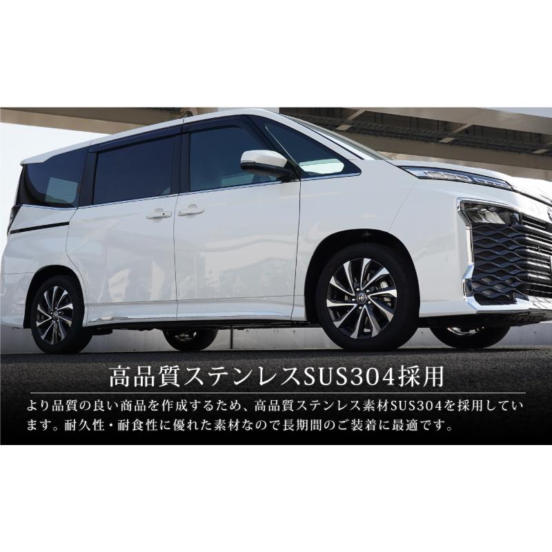 ノア、ヴォクシー90系対応　サイドガーニッシュ左右セット4P 楽天市場】【予約】ノア ヴォクシー 90系 サイドガーニッシュ
