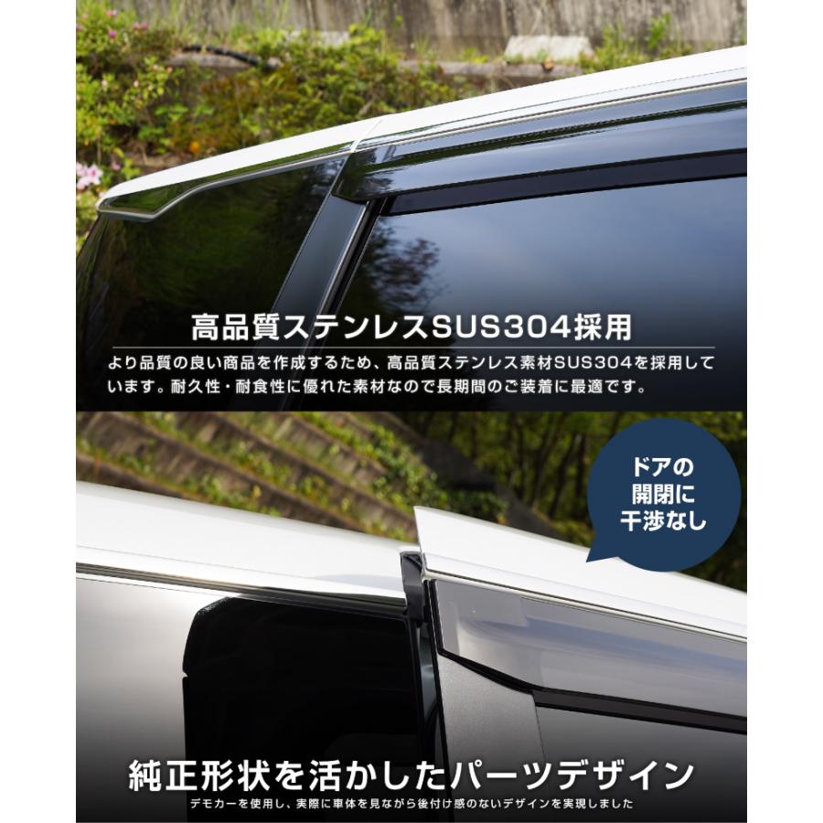 サムライプロデュース ノア ヴォクシー 90系 サイドルーフ