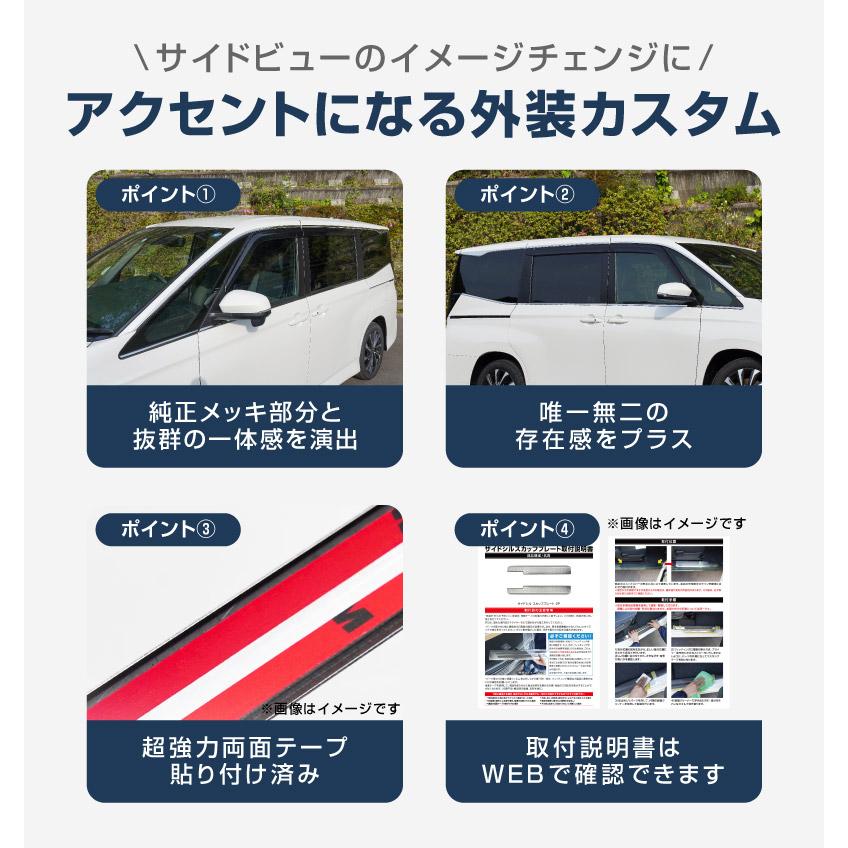 サムライプロデュース ノア ヴォクシー 90系 サイドルーフ
