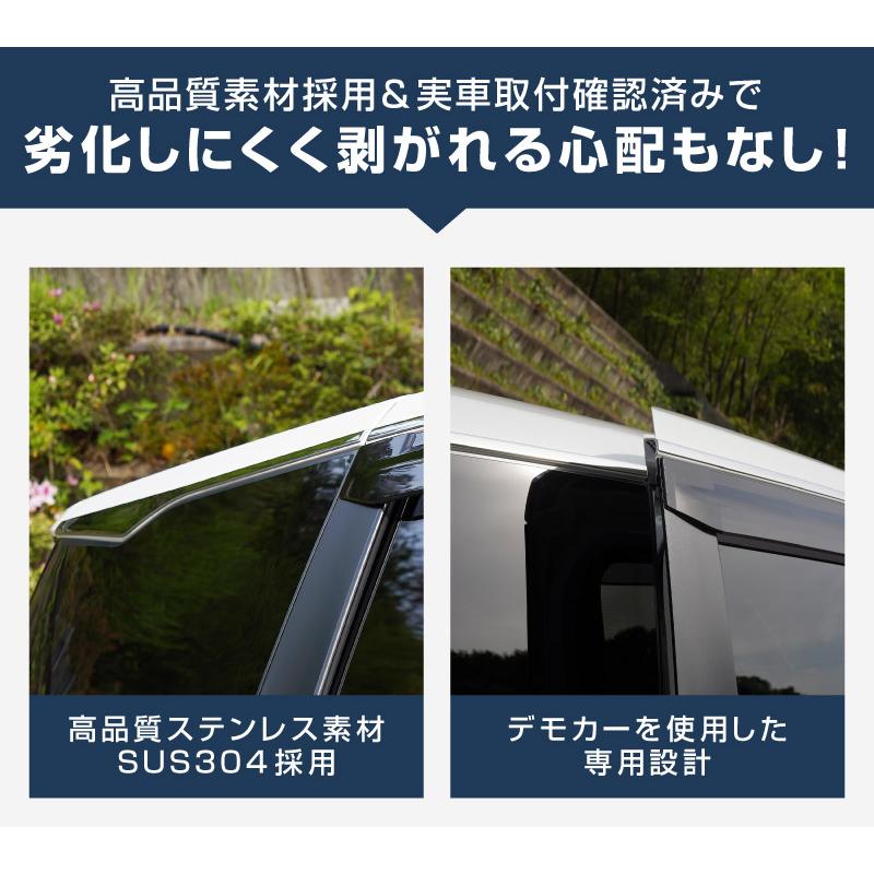 サムライプロデュース ノア ヴォクシー 90系 サイドルーフ