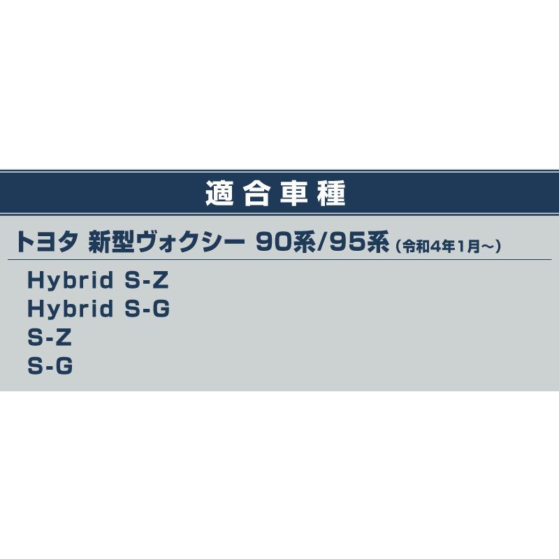 サムライプロデュース ヴォクシー90系 ボンネットガーニッシュ