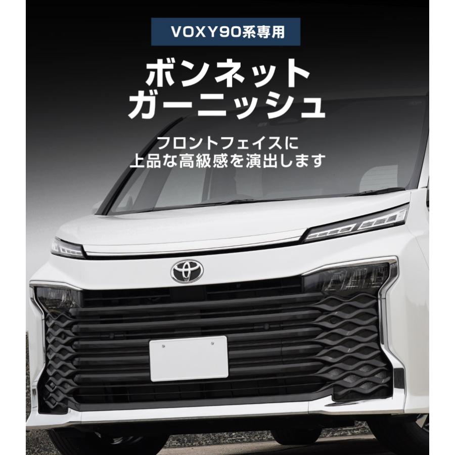 サムライプロデュース ＼10%OFF／ヴォクシー90系 ボンネット