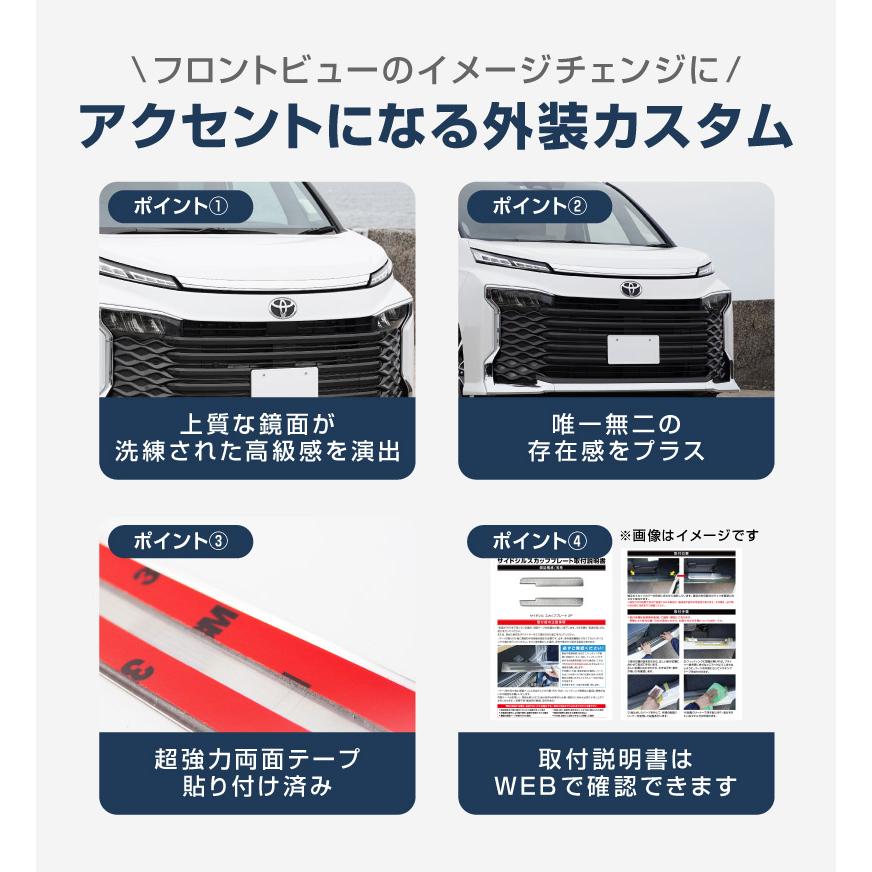 サムライプロデュース ＼10%OFF／ヴォクシー90系 ボンネット